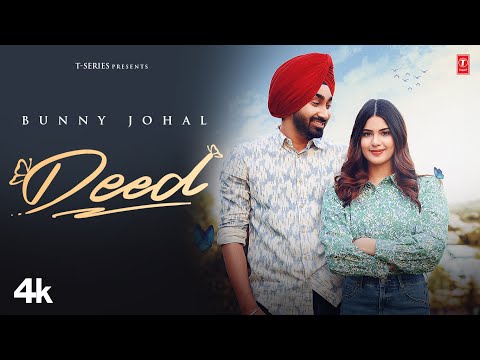 Deed — watch video