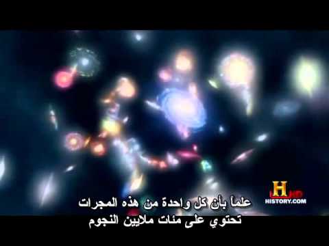 The Universe: Death Stars