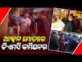 BMC Commissioner Team Raid Several Food Stalls Near Patia Area Of Bhubaneswar NandighoshaTV