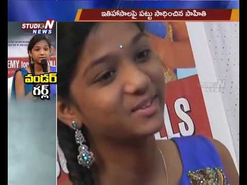 Queen Of Memory   Sahithi Create Wonders With her memory