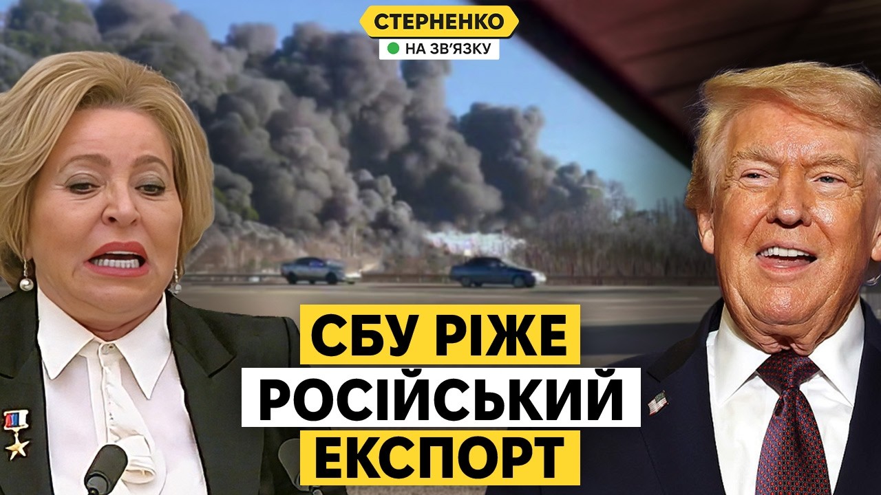 Одна з найбільших нафтових станцій РФ у вогні. Трамп вже переміг Іран