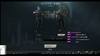イベントとターミナル