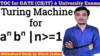 Turing Machine for a^nb^n | Design Turing Machine for a^n b^n | Turing Machine Example in Hindi