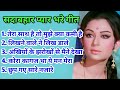 Lata Mangeshkar & Hemlata Superhit Hindi | Evergreen Hindi songs of Lata Mangeshkar and Hemlata. old is gold