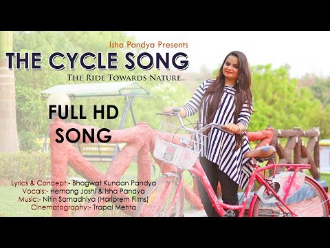 Hemang joshi cycle song composed and sang by me.. 