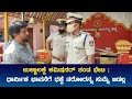 Condom In Temple Offering Box At Ullal Police Comm Shashi Kumar Visits Spot Headline Karnataka