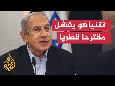 مراسل الجزيرة يرصد التطورات داخل الحكومة الإسرائيلية