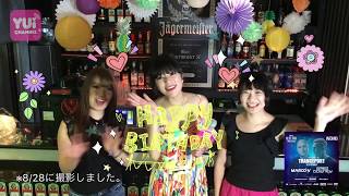 YUI CHANNEL VOL317 feat AEMI    828 TUE 2018