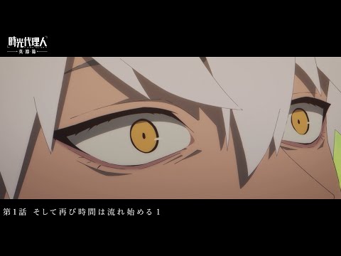 01 (JP)