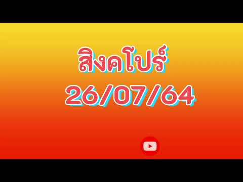 หวย หุ้น แม่น