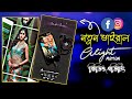 Aap Ka Aana Dil Dhadkana X Emiway Bantai Alight Motion Video Editing Sahibsk05