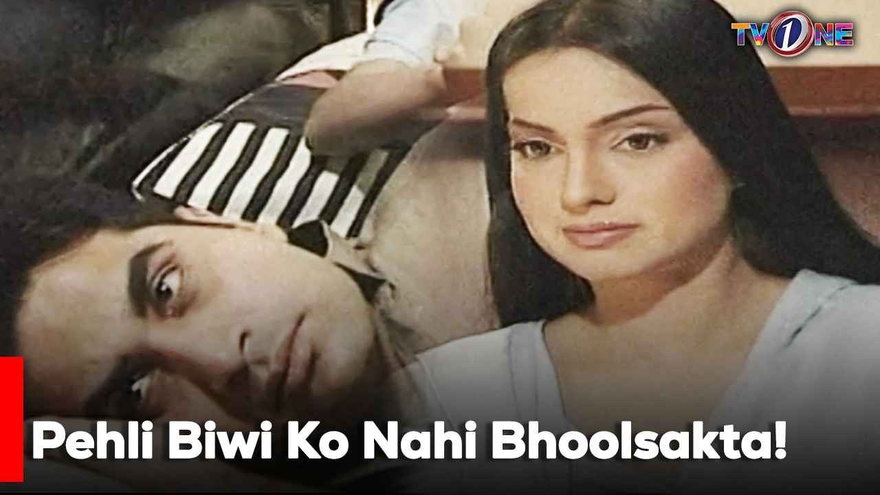 Pehli Biwi Ko Nahi Bhoolsakta!  | Best Moments | Humayun Saeed | Sadia Imam | Amna Haq |