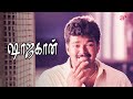 Shahjahan Movie Scenes The Truth That Shattered Vijay Vijay Richa Pallod