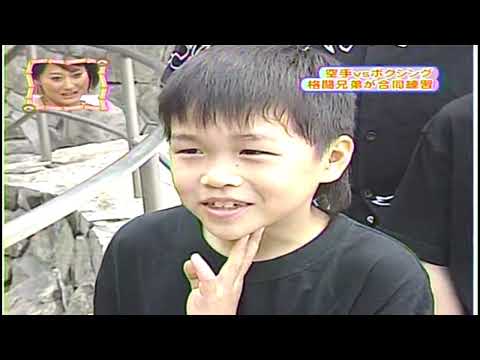 スタぴかキッズ格闘四人衆 安保瑠輝也 池水達也