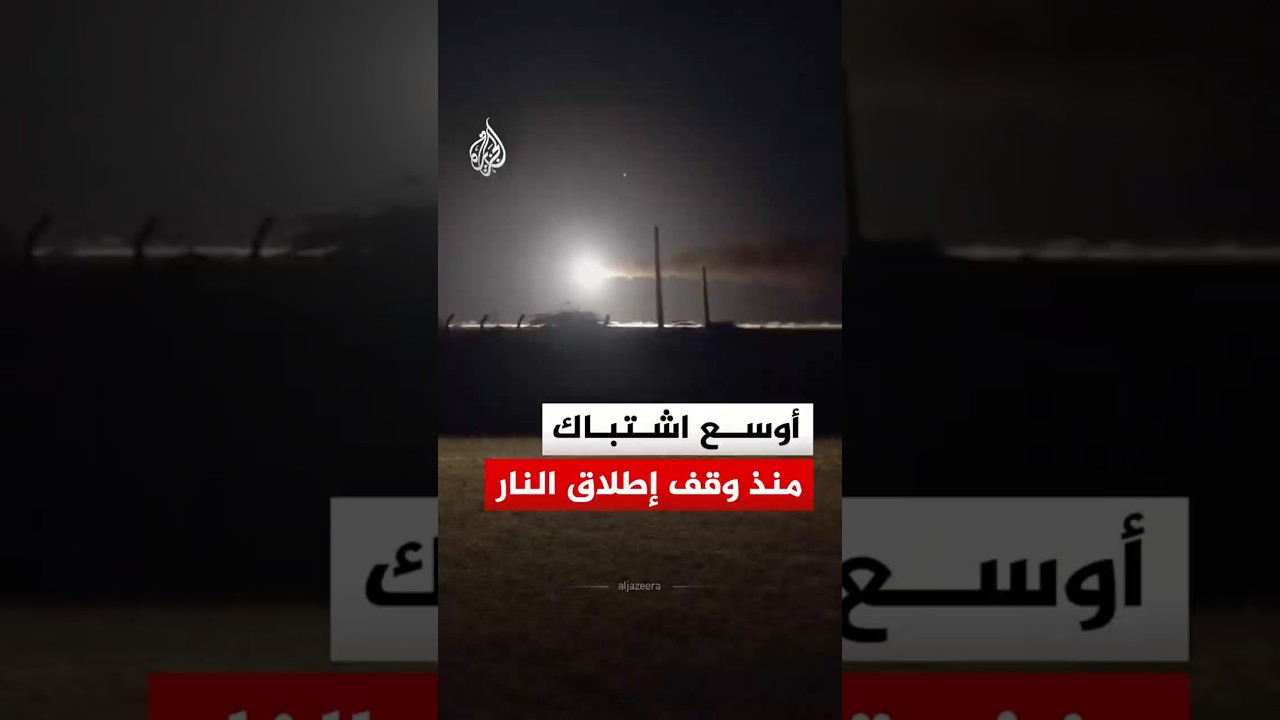 فيديو | اشتباك بحري وقصف جوي.. بين الولايات المتحدة وإيران