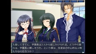 「非日常な学園ストーリー」＃61　生徒会へようこそ