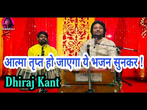 प्रभु के सिवा कहीं दिल ना लगाना लिरिक्स
