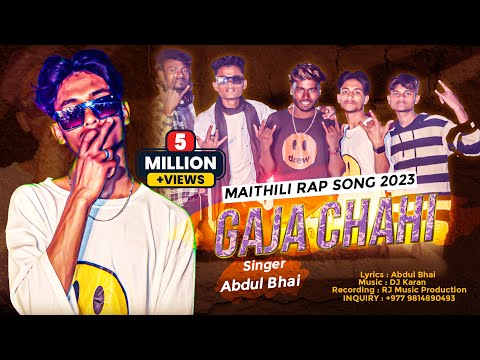 Gaja Chahi || गाजा चाही || Maithili Rap Song 2023 || Abdul Bhai || Bachan Bhai || Dhiru Bhai Ka Fan