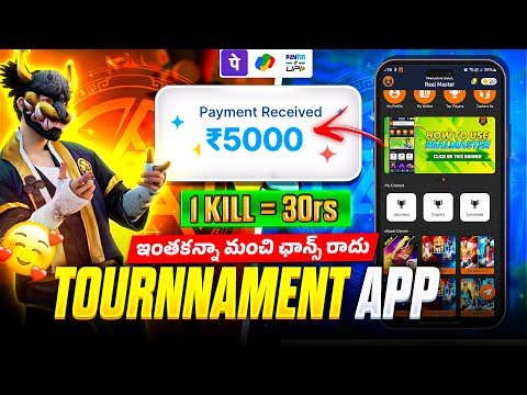 🤯Best Tournament App For Free Fire 🏆✅- Free Entry Fees || Best App for Free Fire Tournament Telugu💥
