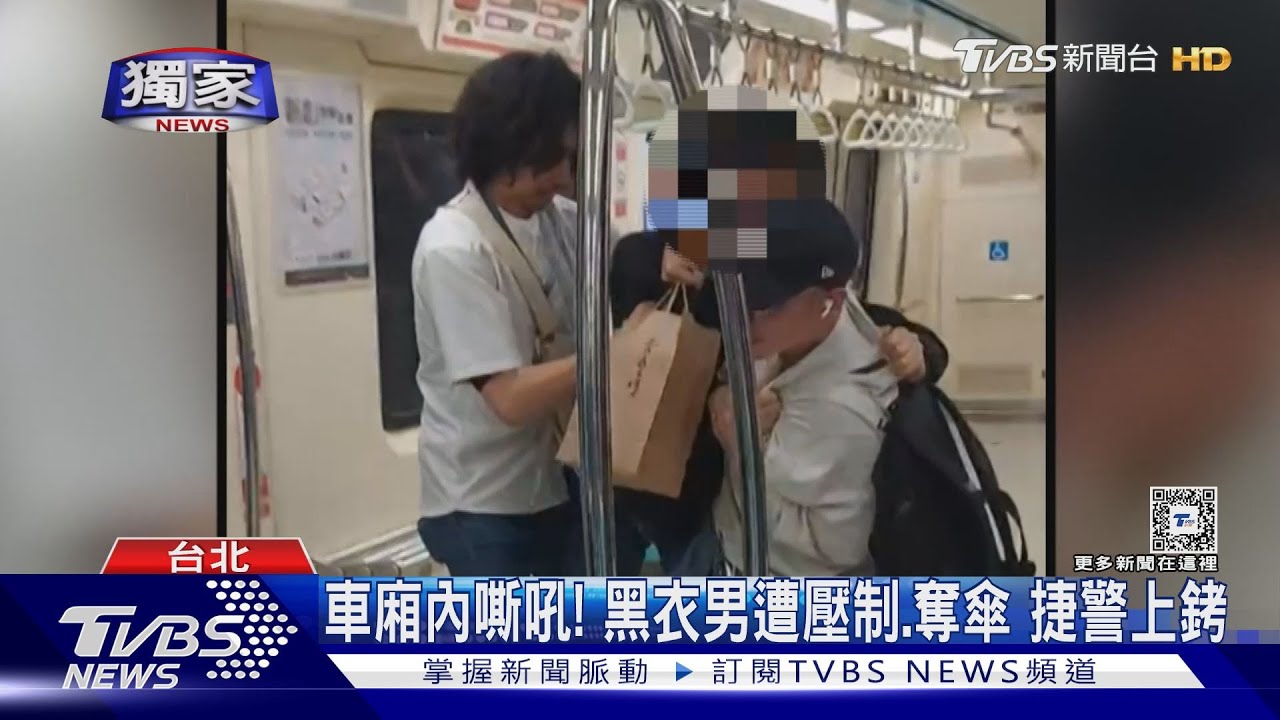 北捷失控男 狂追婦吼「64加害者」3勇男壓制