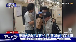 Re: [問卦] 政黑：什麼時候要開放射殺藍白這群人渣