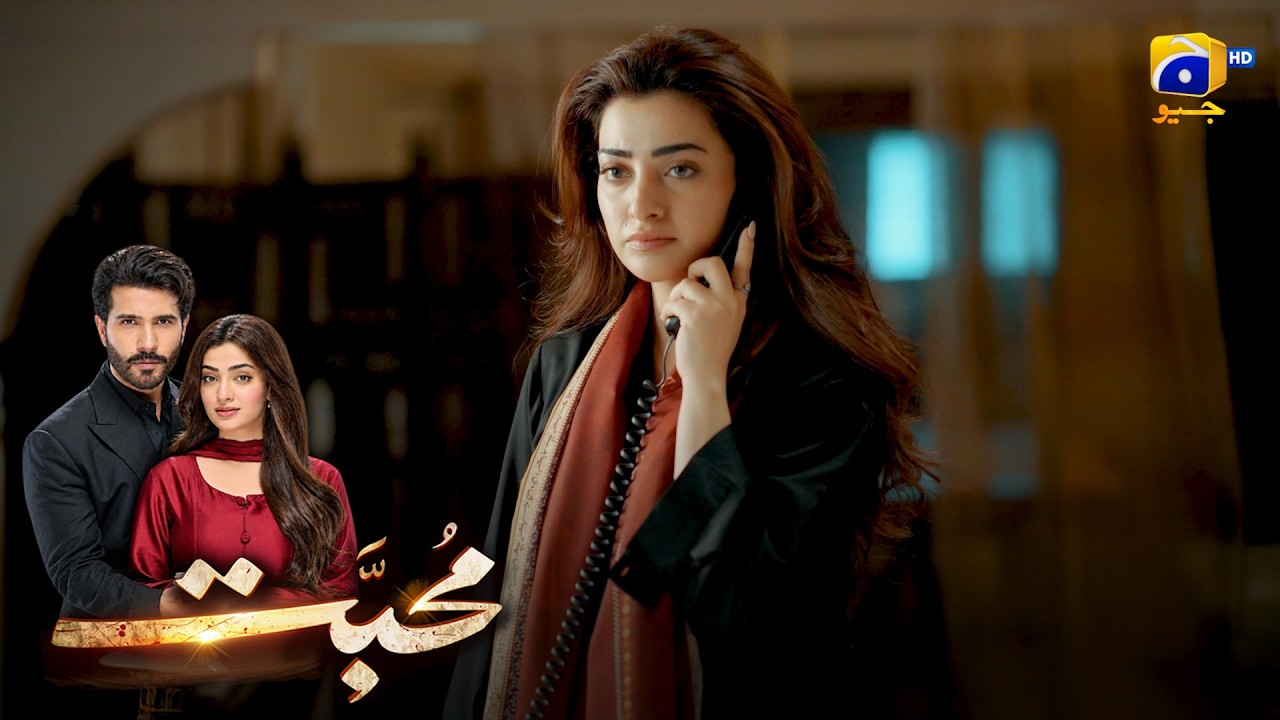 Larki Ke Tevar Achanak Kyun Badal Gaye? 🤔💔 || Mohabbat || Har Pal Geo