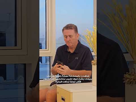 Patient Testimonial - Knee Replacement Surgery - Dr Amr Hussien