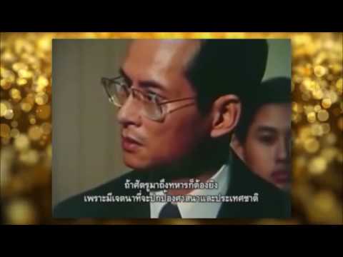 ► The interview with Thailand's Queen.