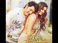 Kalaavathi Sarkaaru Vaari Paata Maheshbabu Keerthi Suresh