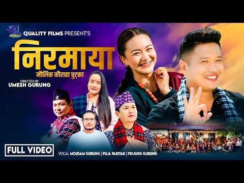 Niramaya by Quality Films