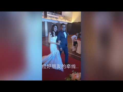 Stephy & Sunny - How We Know Each Other 2019