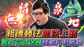 [閒聊] 史丹利 納瑟斯 YT影片