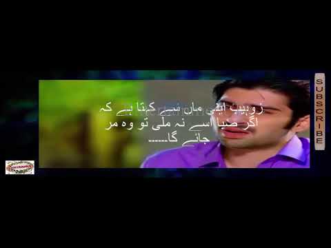 Ghairat Episode 5/Entertainment  Tv