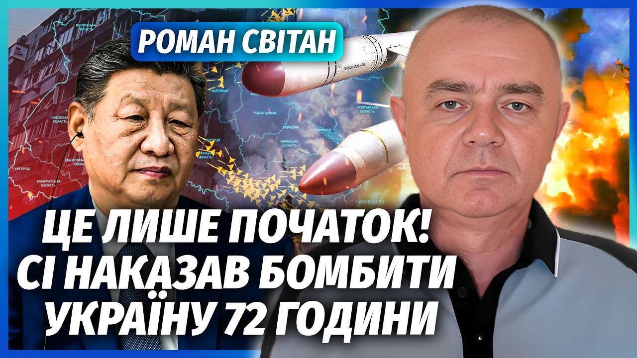 🚀СВІТАН: НЕГАЙНА ЕВАКУАЦІЯ З ЦИХ МІСТ! Три доби СТРАШНИХ УДАРІВ. ЗСУ наказал