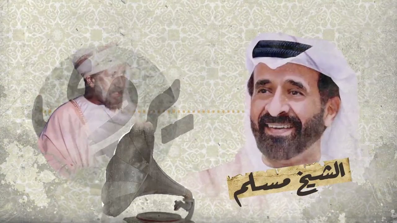 فيلم وثائقي قصير: حكايات من تاريخ الإمارات