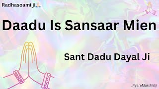Download lagu Daadu Is Sansaar Mien | Sant Dadu Dayal Ji | Radhasoami Shabad #radhasoami #shabad #viral mp3 Download lagu Daadu Is Sansaar Mien | Sant Dadu Dayal Ji | Radhasoami Shabad #radhasoami #shabad #viral mp3