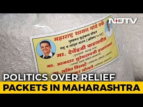 download lagu mp3 mp4 Maharashtra Flood Donation, download lagu Maharashtra Flood Donation gratis, unduh video klip Maharashtra Flood Donation