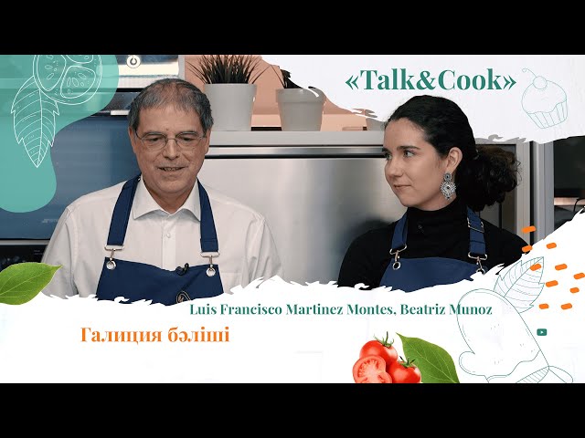 Испания елшісі: елдегі миссиясы, футбол және сүйікті пирогының рецепті