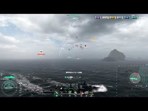World of Warships 2023 10 13 LOYANG B で　エルメス