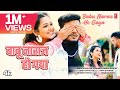 #video  BABU NARAZ HO GAYA | Latest Bhojpuri Song 2024 | SNEH UPADHYA Ft. Swaggy Singh Rajput