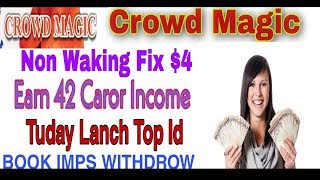 Crowd Magic ID Lagte hi Fix Non Warking Income | Earn Money 42 Cror Income Outo Pool