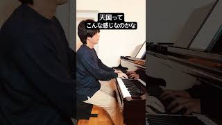 Download lagu この世で最も泣けるメロディー　#shorts #piano #pianomusic #music #ピアニスト #pianist #rachmaninoff #クラシック mp3