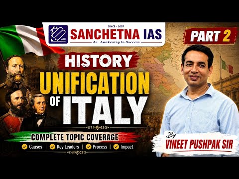 Sanchetna IAS Institute New Delhi Video 1