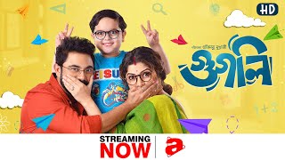 Googly | Streaming Now | Soham Chakraborty | Srabanti Chatterjee | Abhimanyu Mukherjee | Addatimes