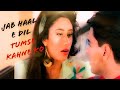 Jab Haal E Dil Tumse Kehne Ko Mp3 Video Alka Yagnik Salaami 1994 Songs Ayub Khan Roshini J