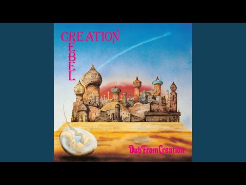 Dub From Creation