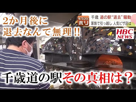 ヴェルニッツ - 定義