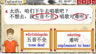 Learn Mandarin Chinese Teacher Demo--advance4