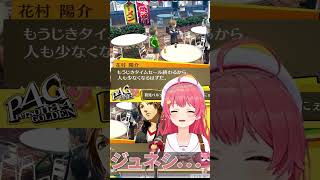 みこちは今日も滑舌悪い