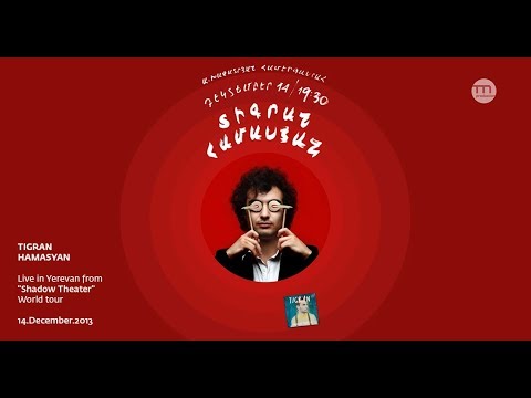 Tigran Hamasyan Quintet - Drip (Live in Yerevan from "Shadow Theater" World Tour - 2013)